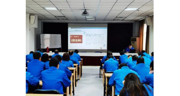 紡電公司深入學(xué)習(xí)《民法典》，為企業(yè)高質(zhì)量發(fā)展護(hù)航